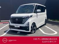 日産 ルークス 660cc 660 ハイウェイスターGターボ プロパイロット エディション 純正大画面ナビ・AVM・ドラレコ・ETC