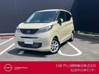 日産 デイズ 660cc 660 X 純正大画面ナビ・AVM・ドラレコ