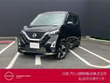 日産 デイズ 660cc 660 ハイウェイスターGターボ プロパイロット エディション アラウンドビューモニター・ETC・メモリー
