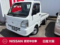 日産 NT100クリッパー 660cc 660 DX 農繁仕様 4WD 5MT　エアコン　パワーステアリング