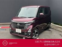 日産 ルークス 660cc 660 ハイウェイスターGターボ プロパイロット エディション 純正大画面ナビ・AVM・ドラレコ