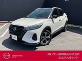 日産 キックス 1200cc 1.2 X ツートーン インテリアエディション (e-POWER) 純正大画面ナビ・AVM・ドラレコ・ETC