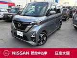 日産 ルークス 660cc 660 ハイウェイスターX プロパイロット エディション 9インチナビ　Bluetooth　ETC2.0