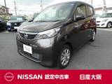 日産 デイズ 660cc 660 X 9インチナビ　Bluetooth
