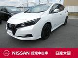 日産 リーフ X Vセレクション 電気自動車　40kw/h　EV専用9インチナビ