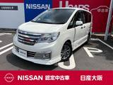 日産 セレナ 2000cc 2.0 ライダー S-HYBRID 8インチナビ　Bluetooth　DVDビデオ再生