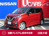 日産 デイズ 660cc 660 ハイウェイスターX プロパイロット エディション 9インチナビ　Bluetooth　ETC2.0