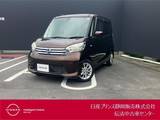 日産 デイズルークス 660cc 660 X Vセレクション 純正メモリーナビ・AVM・ETC