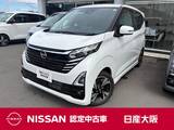 日産 デイズ 660cc 660 ハイウェイスターGターボ 9インチナビ　Bluetooth　ETC2.0