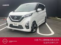 日産 デイズ 660cc 660 ハイウェイスターGターボ プロパイロット エディション