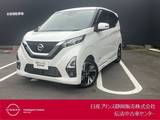 日産 デイズ 660cc 660 ハイウェイスターGターボ プロパイロット エディション