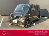 日産 ルークス 660cc 660 ハイウェイスターGターボ プロパイロット エディション 日産純正メモリーナビゲーション付き