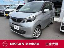日産 デイズ 660cc 660 X 9インチナビ　Bluetooth　ドライブレコーダ