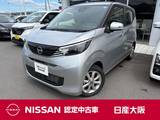 日産 デイズ 660cc 660 X 9インチナビ　Bluetooth　ドライブレコーダ