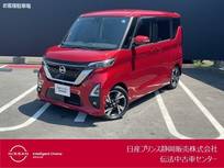 日産 ルークス 660cc 660 ハイウェイスターGターボ プロパイロット エディション