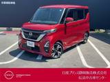 日産 ルークス 660cc 660 ハイウェイスターGターボ プロパイロット エディション