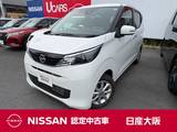 日産 デイズ 660cc 660 X 9インチナビ　Bluetooth