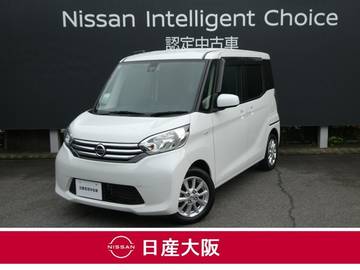 660 X Vセレクション 衝突被害軽減ブレーキ　純正メモリーナビ