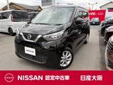 日産 デイズ 660cc 660 X 9インチナビ　衝突被害軽減ブレーキ