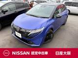 日産 ノートオーラ 1200cc 1.2 G レザーエディション プロパイロット　BOSEサウンドシステム