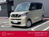 日産 ルークス 660cc 660 X ドラレコ・アラウンドビューモニター・ETC