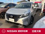 日産 ノート 1200cc 1.2 X ナビリンク機能付プロパイロット