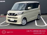 日産 ルークス 660cc 660 X アラウンドビューモニター