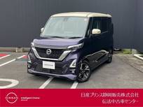 日産 ルークス 660cc 660 ハイウェイスターGターボ プロパイロット エディション 純正大画面ナビ・AVM・ドラレコ・ETC