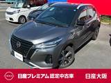 日産 キックス 1200cc 1.2 X (e-POWER) プロパイロット　9インチメモリーナビ