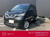 日産 デイズ 660cc 660 X 純正大画面ナビ・AVM・ETC・ドラレコ