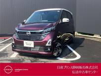日産 デイズ 660cc 660 ハイウェイスターX