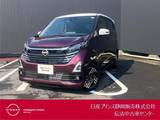 日産 デイズ 660cc 660 ハイウェイスターX