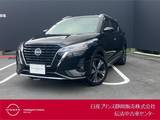 日産 キックス 1200cc 1.2 X FOUR ツートーン インテリアエディション(e-POWER) 4WD 純正大画面ナビ・AVM・ドラレコ・ETC