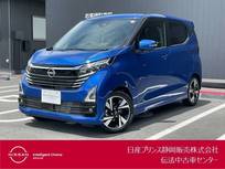 日産 デイズ 660cc 660 ハイウェイスターGターボ 純正大画面ナビ・AVM・ドラレコ