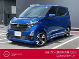 日産 デイズ 660cc 660 ハイウェイスターGターボ 純正大画面ナビ・AVM・ドラレコ