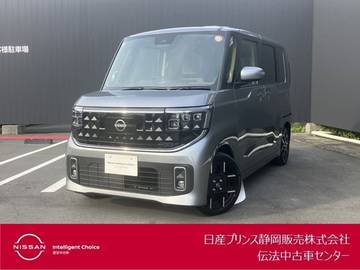 660 ハイウェイスターGターボ プロパイロット エディション NissanConnectインフォメーションシステム