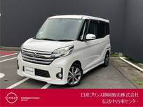 日産 デイズルークス 660cc 660 ハイウェイスター ターボ