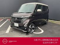 日産 ルークス 660cc 660 ハイウェイスターGターボ