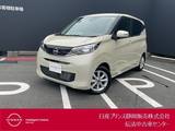 日産 デイズ 660cc 660 X 純正大画面ナビ・AVM・ドラレコ