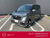 日産 デイズ 660cc 660 ハイウェイスターGターボ プロパイロット エディション 純正大画面ナビ・AVM・ドラレコ