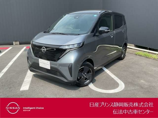 日産プリンス静岡販売株式会社 伝法中古車センター（静岡県：在庫一覧