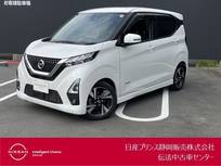 日産 デイズ 660cc 660 ハイウェイスターGターボ プロパイロット エディション 純正大画面ナビ・AVM・ドラレコ・ETC