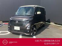 日産 ルークス 660cc 660 ハイウェイスターGターボ プロパイロット エディション 純正大画面ナビ・AVM・ドラレコ