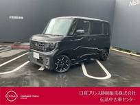 日産 ルークス 660cc 660 ハイウェイスターGターボ プロパイロット エディション アラウンドビューモニター・ETC・インテリ