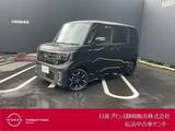 日産 ルークス 660cc 660 ハイウェイスターGターボ プロパイロット エディション アラウンドビューモニター・ETC・インテリ