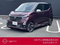 日産 デイズ 660cc 660 ハイウェイスターX アーバンクロム プロパイロット エディション