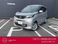 日産 デイズ 660cc 660 X ドラレコ・アラウンドビューモニター