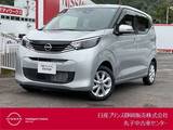 日産 デイズ 660cc 660 X ドラレコ・アラウンドビューモニター