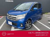 日産 デイズ 660cc 660 ハイウェイスターGターボ メモリーナビ・アラウンドビューモニター・