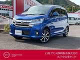日産 デイズ 660cc 660 ハイウェイスターGターボ メモリーナビ・アラウンドビューモニター・